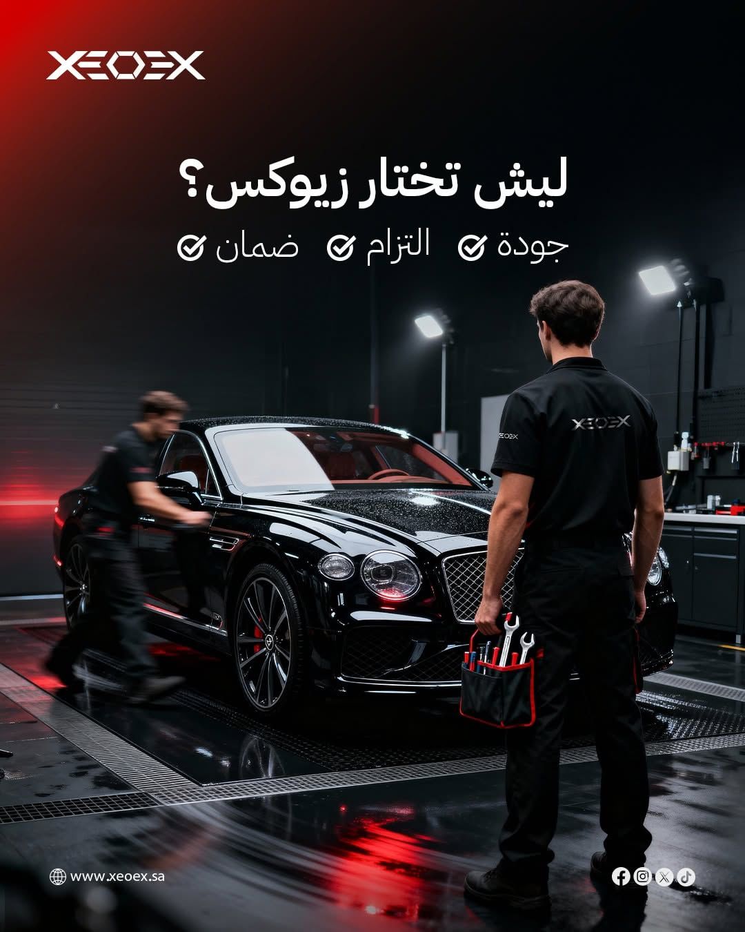 WhatsApp Image 2026 02 23 at 7 24 15 PM (1)