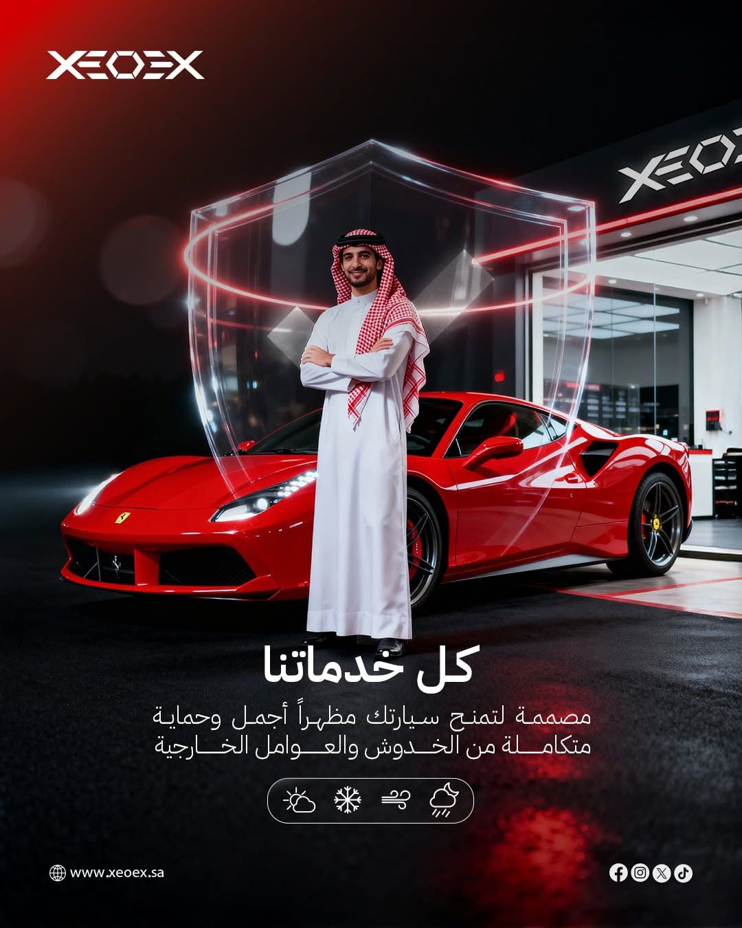 WhatsApp Image 2026 02 23 at 7 24 15 PM